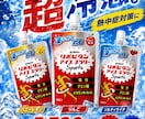 実績を活かして伝わるデザインを作成します 是非お気軽にお問い合わせ下さい イメージ4