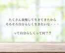 50代以降の運勢、天命・自分らしい生き方見ます 星に翻弄されず、星を使いこなして軽やかに人生を歩んでいこう イメージ2