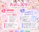 選べるお試し♡あなたのお話を優しくお聞きします あなたの生活スタイルに合わせて寄り添います☺︎❤ イメージ2