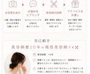 美容師歴10年の現役美容師が似合わせ診断します 第一印象アップのお手伝いします！ イメージ2