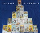 貴方の人生の悩みごとを真剣に　一緒に考えます 人生の悩みごとを　各種占術を駆使して良い方向に進めましょう イメージ4