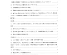 発達障害の障害のメカニズム、当事者が伝えます 発達障害の行動はなぜ起こる？ボーダーな著者が伝えます。 イメージ2