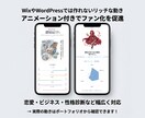 先着5名！全部込み2万！丸投げ診断ツール作ります 5万円の内容をモニター価格で。画像・文章・設定まで完結。 イメージ3