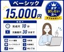 ビジネス系YouTube動画を編集します フルテロップ対応/サムネイル制作/継続依頼可 イメージ4
