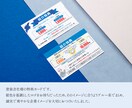 もらいたくなる・渡したくなる名刺・カード作成します 修正無制限・印刷対応可｜これからビジネスを始める方もぜひ＊ イメージ6