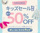3名様限定キャンペーン価格各種WEB画像作成します 只今モニター様募集中です！目を惹くバナー広告お作りします！！ イメージ3
