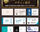 印刷業者選びも安心できます 看板業界35年のプロが安くて高品質な名刺デザインを提供します イメージ1