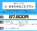 認定マーケタープロがインスタ運用代行します 実績２００社以上！現役講師がInstagramをご支援 イメージ6