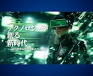 注目されるYouTubeサムネをお作りします デザイン丸投げでもOK！お任せください！（オプション有） イメージ4