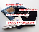 第一印象を良くするための服装を教えます 自分の服装に自信がない方は服装に自信が持てるようになるかも イメージ1