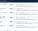 Strategy&志望者向けケース面接対策をします 外資戦略コンサルが実際のお題で演習、50名超戦コン内定者輩出 イメージ3