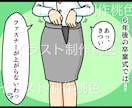 ４コマ広告漫画制作します 絵と文章で分かりやすく伝えたいときに イメージ5