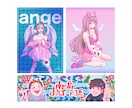 動画・グッズなど用途に合わせてイラスト描きます 実績のあるイラストレーターが描く可愛いくてお洒落なイラスト☆ イメージ9