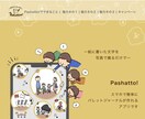 優しい・かわいいWEBサイトをデザインいたします 手書きロゴやイラストでパッと目を引くサイトに イメージ1