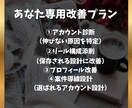 インスタの伸び悩みを徹底分析します 自己流から抜け出す改善サポート イメージ3