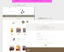 Squareのみで完結！簡単ECサイト作成します フリープラン活用！手軽にオンライン販売スタート！ イメージ4