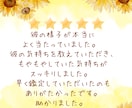 8日鑑定♡霊視♡恋愛・仕事・未来の流れを占います 心の迷いを癒す/今のあなたに必要なメッセージ５つお届けします イメージ11
