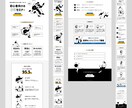 サービスをもっと魅力的に魅せるLPをデザインします 先着2名様限定で特別価格でデザインします！ イメージ3