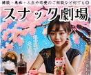 AIに無い人情味！ママはあなたの究極の味方でいます 明るく元気に！笑っても泣いても歌っても◎愚痴.恋愛.悩みも イメージ4