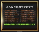 四柱推命の運勢が示す◤未来の自分の生き方◢教えます 【影響最大】10年毎の大運テーマ解説【運命を受け入れる準備】 イメージ2