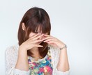 あなたの気持ちを聞きます、相談・雑談できます 〜誰かにちょっと聞いて欲しいことがある人〜 イメージ7