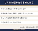 丸投げOK！Kindle出版をまるごと代行します 売れ筋リサーチ準拠の表紙×プロ編集。初出版でも安心の伴走型 イメージ2