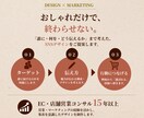 集客につながるInstagram投稿画像制作します おしゃれだけじゃない、集客まで考えたSNS画像 イメージ5