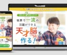 集客に強い！気になる！惹きつけるLP制作いたします 会社、商品、サービスなどを魅力的に伝えたいなら是非！ イメージ1