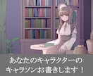 キャラクターのイメージソングを書きます OC、VtuberなんでもOK！ イメージ5