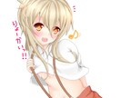 ２次元女の子キャラ描きます！詳しくご相談聞きます オリジナルイラストを描いてほしい方に イメージ2
