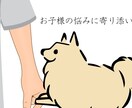 お子様のお悩み30日間専属占いサポートします 不登校などにお悩みの方２４時間いつでもご連絡いただけます♪ イメージ1