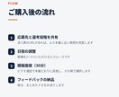 スカウト返信・カジュアル面談の対策をします 返信の仕方ひとつで通過率は変わります イメージ7