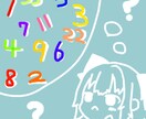 あなたの本質を数秘術で導きます 自分らしく輝くためのヒントを数秘術で✡｡:* イメージ1