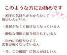 誰にも話せない、辛い片思いを答えを霊視で鑑定します 私も恋愛でつらい思いをしたので気持ちわかります。 イメージ3