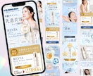 10月受注迄この価格★女性向けLP制作いたします 「欲しい」「やりたい」を引き出す、LPを設計・制作します。 イメージ3