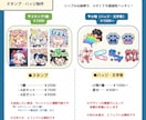 商用可！ポップで明るいミニキャライラスト描きます 色んな場面で使いやすい＊かわいいちびキャラお任せください イメージ8
