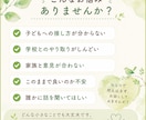 不登校のお子さまを持つ保護者様のお話をお聞きします 一人で抱え込まず、お話ししてみませんか？ イメージ2