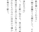 短編小説書きます 貴方の読みたいストーリーお聞かせください イメージ1