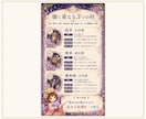 4種類から選べるPDF鑑定書をお届けします 性格・金運・タロット・取扱説明書から一つ選べます イメージ5
