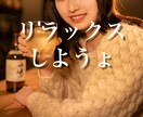 24時間LINE感覚チャット✩*ただただ側にいます ✩.˚楽しい事、相談、大変だった事なんでも聞かせてください イメージ3