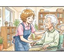 介護・訪問介護の記録業務をAIで自動化します 現場の記録時間を大幅減ヘルパーの残業をなくすAI自動化ツール イメージ1