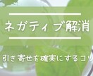 チャット形式であなたのネガティブ思考を調整します チャット方式、時間内無制限でネガティブ調整のコツを教えます イメージ1