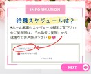 60分自由枠❤️保育士ゆい先生が優しくお話します ✅電話相談より2200円お得にご利用可能❗️何でもOK♡ イメージ8