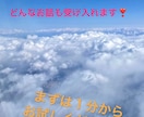 関西弁で親しみやすい❣️愚痴相談何でも聞きます 誰かに話したーい!!そんな願い叶えます❣️❣️ イメージ1