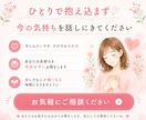 ワンオペ育児の限界、不安や涙を優しく聞きます 子育て/鬱/夫婦/苦悩/愚痴/旦那/相談/産後うつ/義母 イメージ10