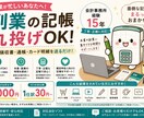 副業の面倒な記帳をまるっと代行します 領収書・通帳・カード明細を送るだけ！100仕訳3,000円 イメージ1