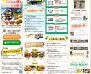 先着3名様限定価格★ひと目で伝わるLPを制作します デザイン～実装までOK！安心のパッケージ料金+原稿サポート付 イメージ2