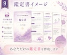 あなたの本質と人生の流れを算命学で読み解きます 恋愛・夫婦・親子・仕事の悩みの背景を読み解きます イメージ9