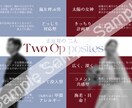 結婚式プロフィールブックを制作します 雑誌のように洗練された、思わずページをめくりたくなる一冊 イメージ5