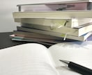 1対1オンライン自習室で作業、勉強を見守ります Toeic905点の理系早大大学院生が質問対応も可能です！ イメージ3